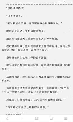 去菲律宾工作黑名单可以吗，会被拒签吗